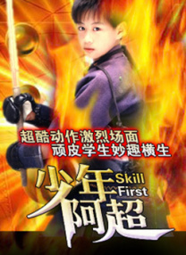 1一925小雄的性事